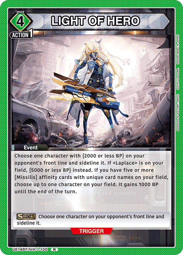 LIGHT OF HERO UE14BT/NIK-1-100