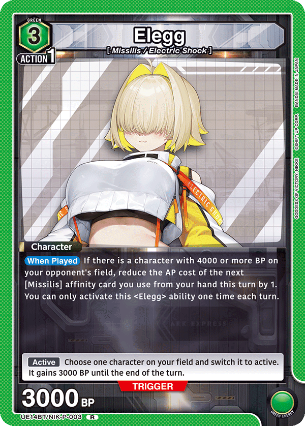 Elegg UE14BT/NIK-P-003