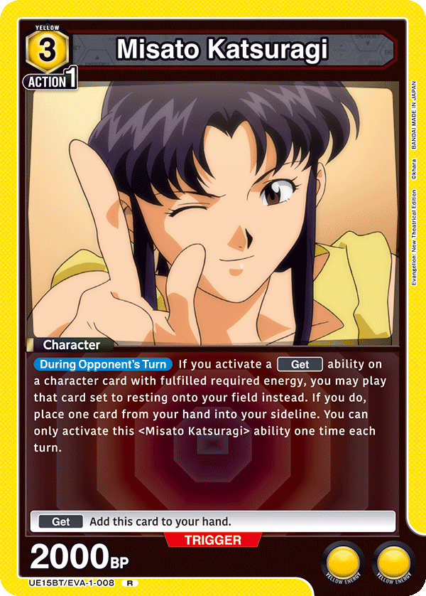 Misato Katsuragi UE15BT/EVA-1-008