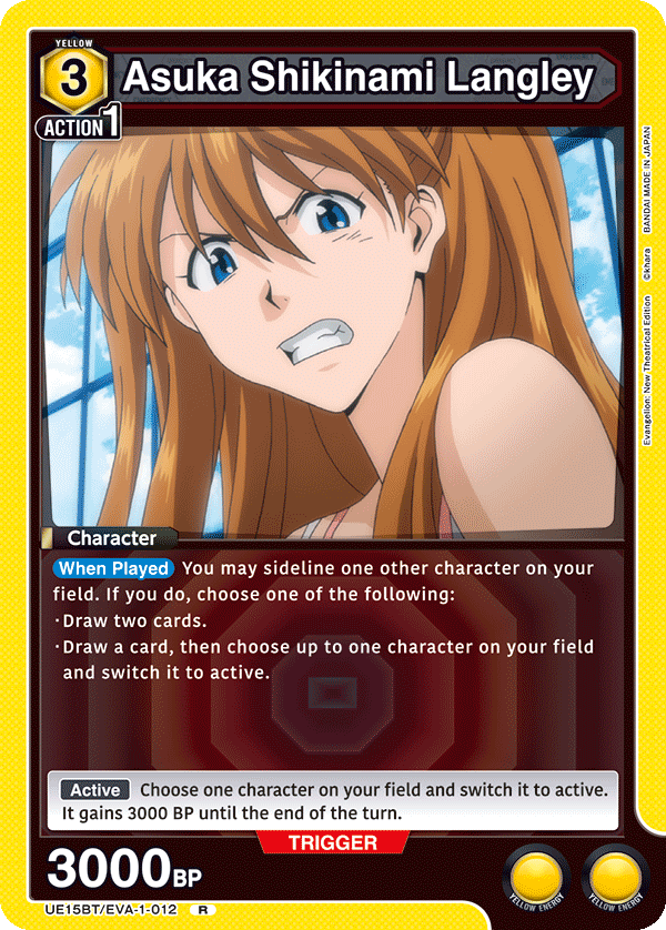 Asuka Shikinami Langley UE15BT/EVA-1-012