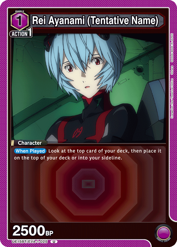 Rei Ayanami (Tentative Name) UE15BT/EVA-1-025