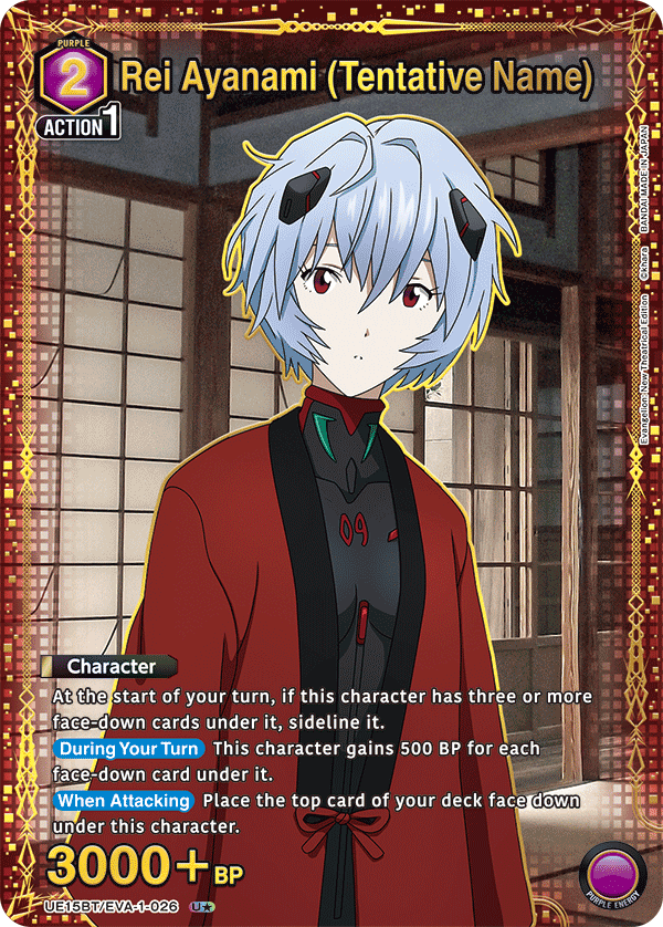 UE15BT/EVA-1-026 Rei Ayanami (Tentative Name) UE15BT/EVA-1-026_p1