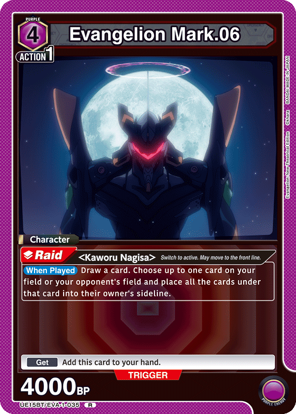 Evangelion Mark.06 UE15BT/EVA-1-035