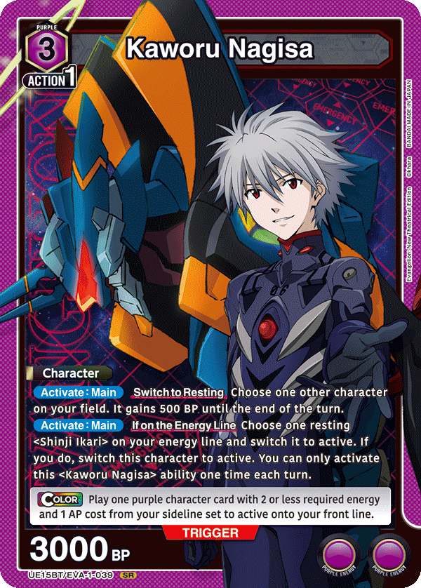 Kaworu Nagisa UE15BT/EVA-1-039