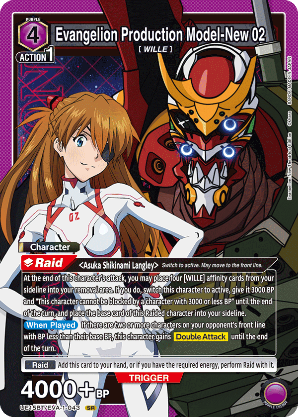 Evangelion Production Model-New 02 UE15BT/EVA-1-043