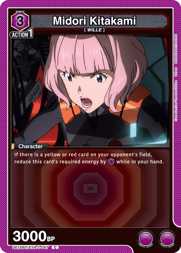 Midori Kitakami UE15BT/EVA-1-047
