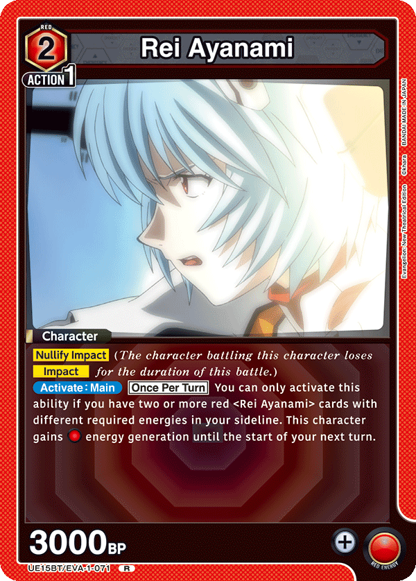 Rei Ayanami UE15BT/EVA-1-071