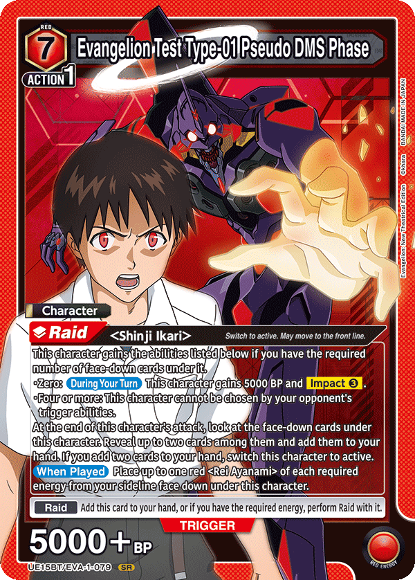Evangelion Test Type-01 Pseudo DMS Phase UE15BT/EVA-1-079