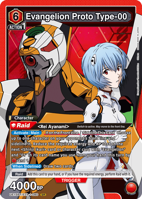 Evangelion Proto Type-00 UE15BT/EVA-1-080