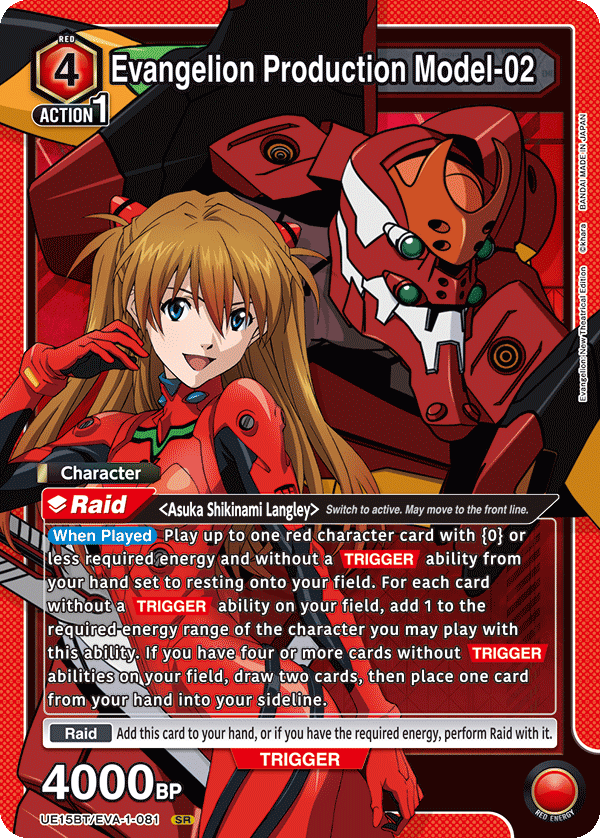Evangelion Production Model-02 UE15BT/EVA-1-081