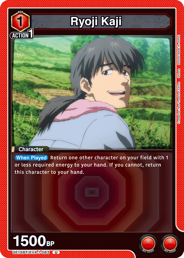 Ryoji Kaji UE15BT/EVA-1-083