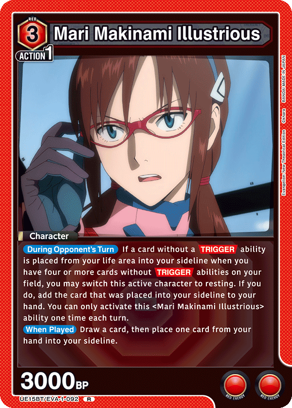 Mari Makinami Illustrious UE15BT/EVA-1-092