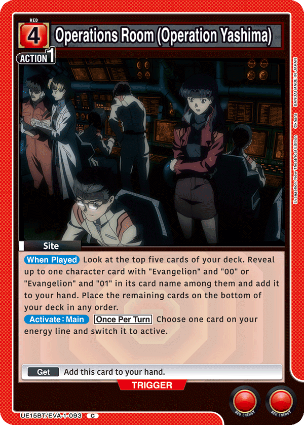 Operations Room (Operation Yashima) UE15BT/EVA-1-093