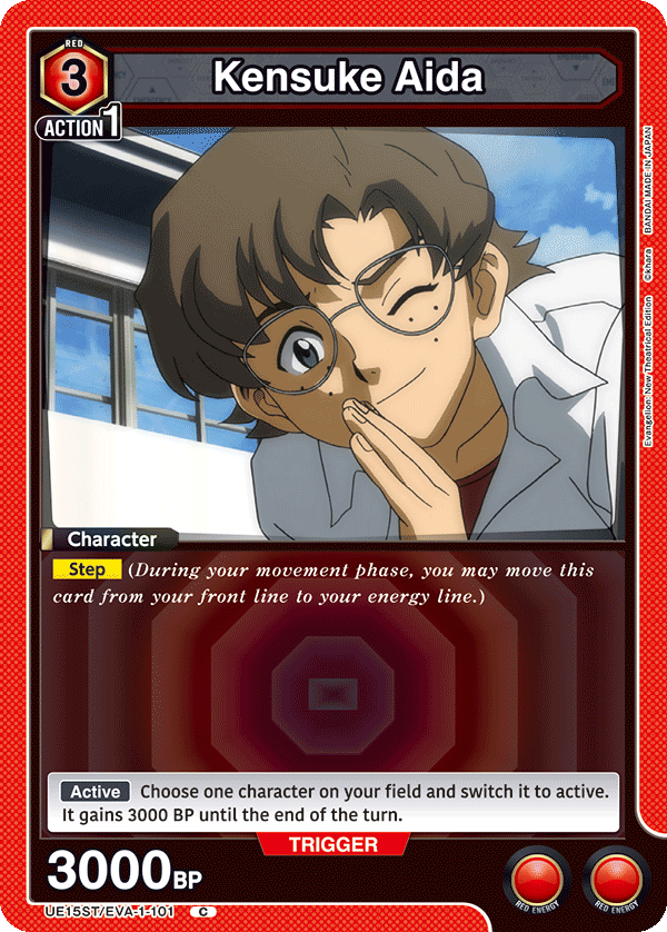 Kensuke Aida UE15ST/EVA-1-101