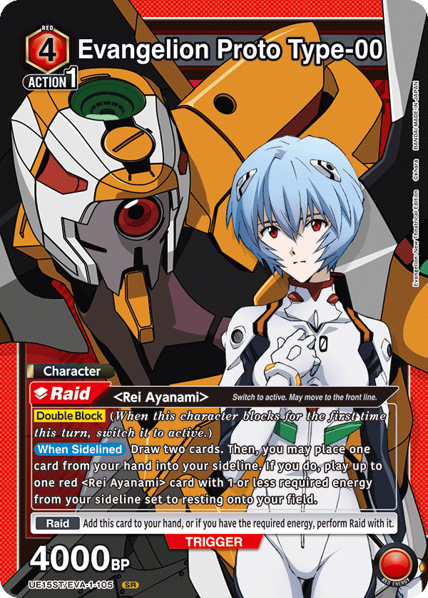 Evangelion Proto Type-00 UE15ST/EVA-1-105
