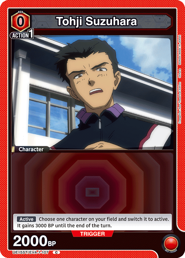 Tohji Suzuhara UE15ST/EVA-1-107