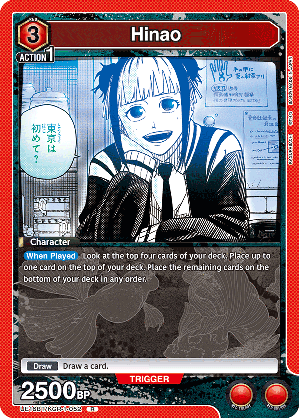 Hinao UE16BT/KGR-1-052