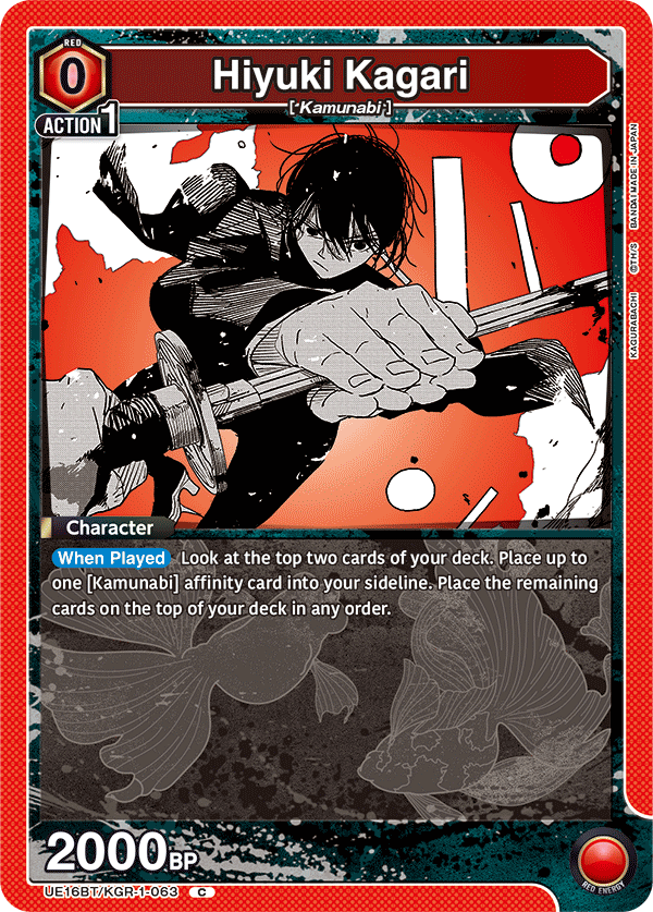 Hiyuki Kagari UE16BT/KGR-1-063