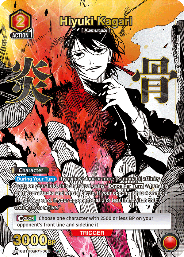 UE16BT/KGR-1-066 Hiyuki Kagari UE16BT/KGR-1-066_p1