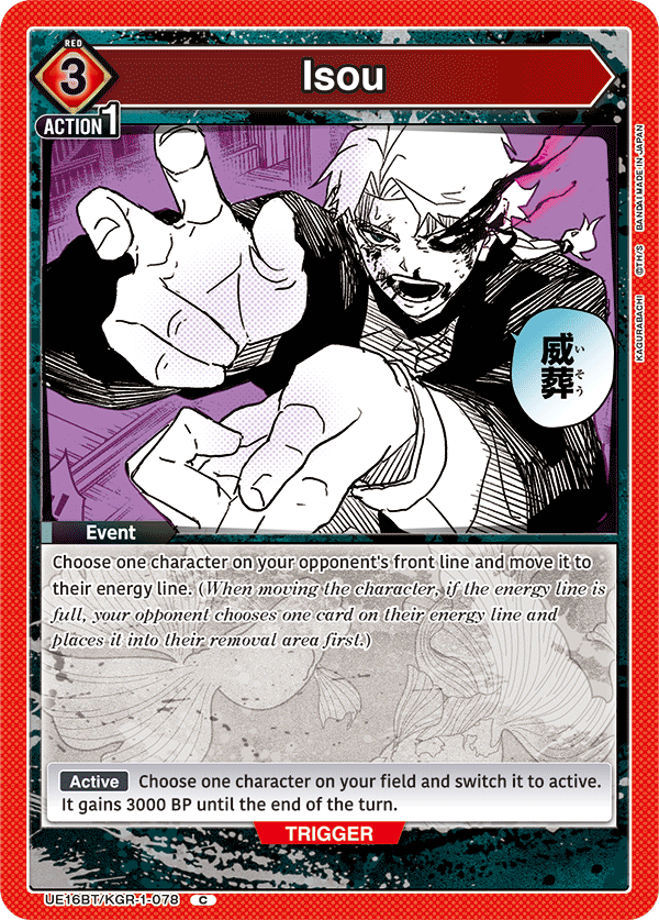 Isou UE16BT/KGR-1-078