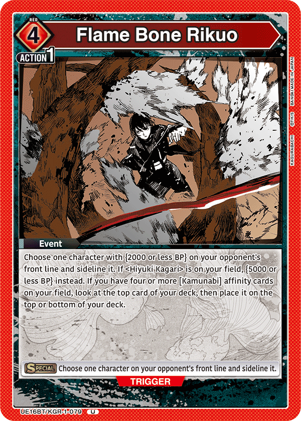 Flame Bone Rikuo UE16BT/KGR-1-079