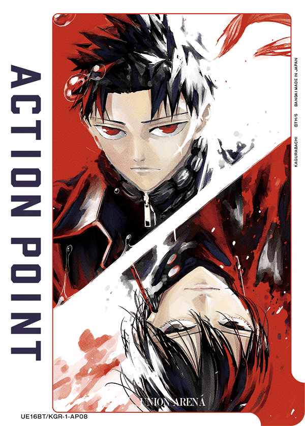 Action Point Card(KAGURABACHI) UE16BT/KGR-1-AP08