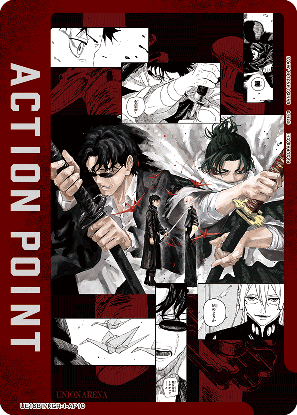 Action Point Card(KAGURABACHI) UE16BT/KGR-1-AP10