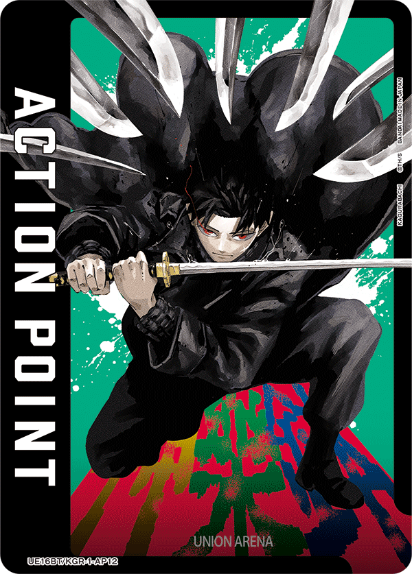 Action Point Card(KAGURABACHI) UE16BT/KGR-1-AP12