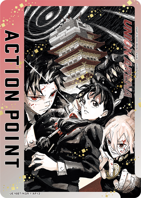 Action Point Card(KAGURABACHI) UE16BT/KGR-1-AP13