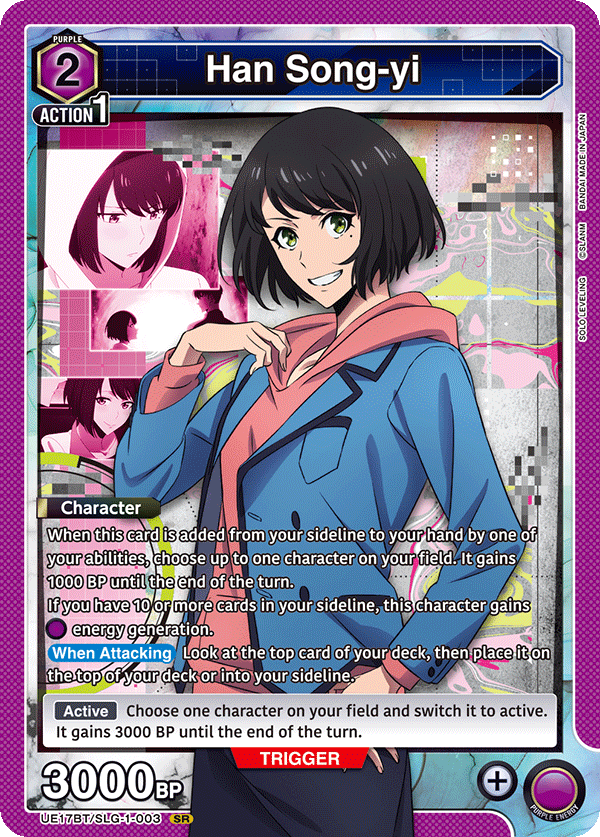 Han Song-yi UE17BT/SLG-1-003