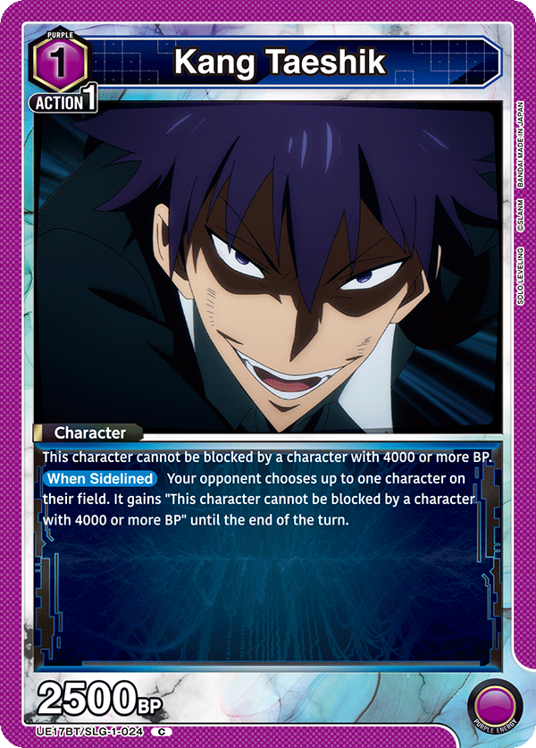 Kang Taeshik UE17BT/SLG-1-024