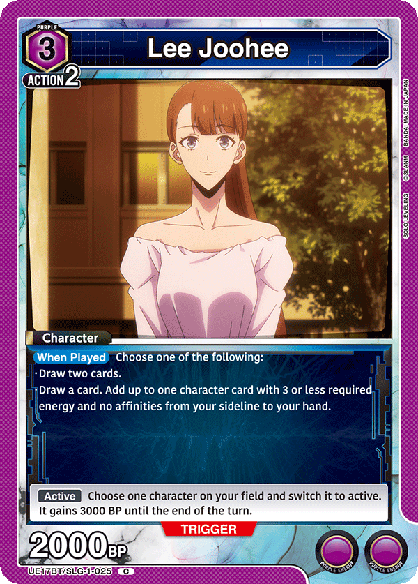 Lee Joohee UE17BT/SLG-1-025