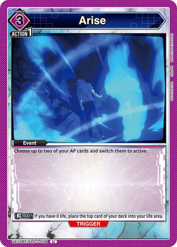 Arise UE17BT/SLG-1-038