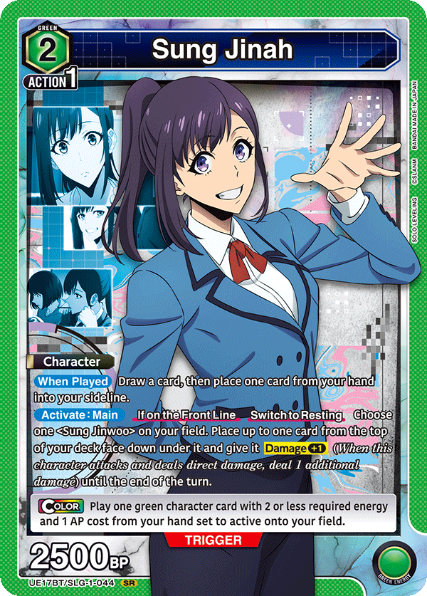 Sung Jinah UE17BT/SLG-1-044