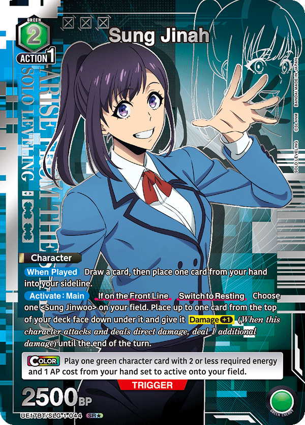 UE17BT/SLG-1-044 Sung Jinah UE17BT/SLG-1-044_p1