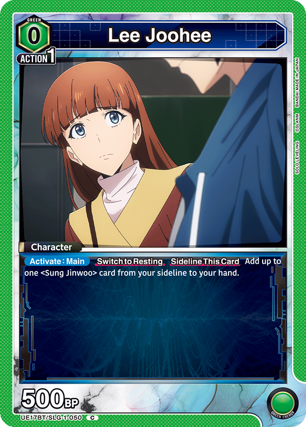 Lee Joohee UE17BT/SLG-1-050