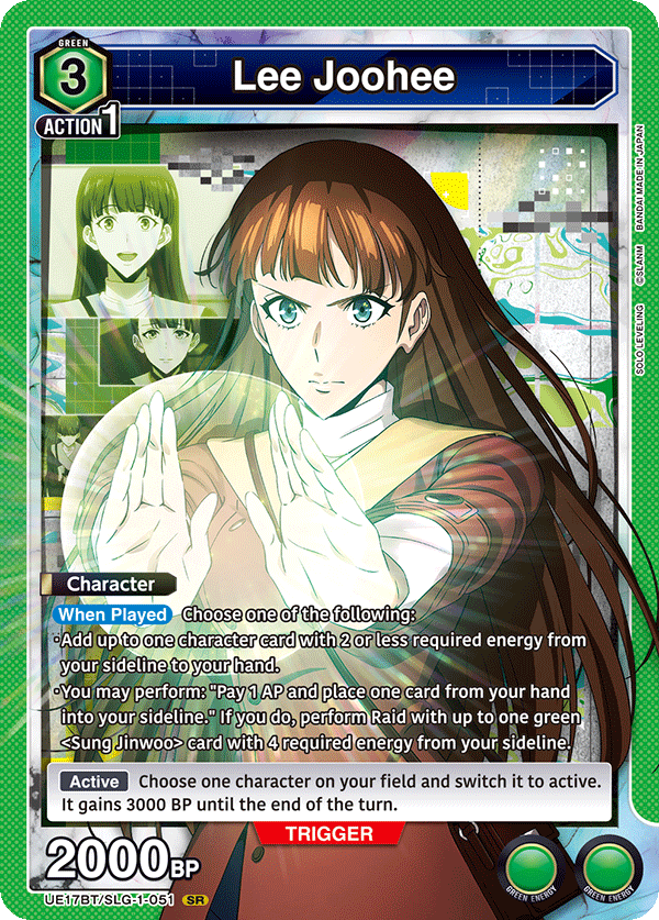 Lee Joohee UE17BT/SLG-1-051