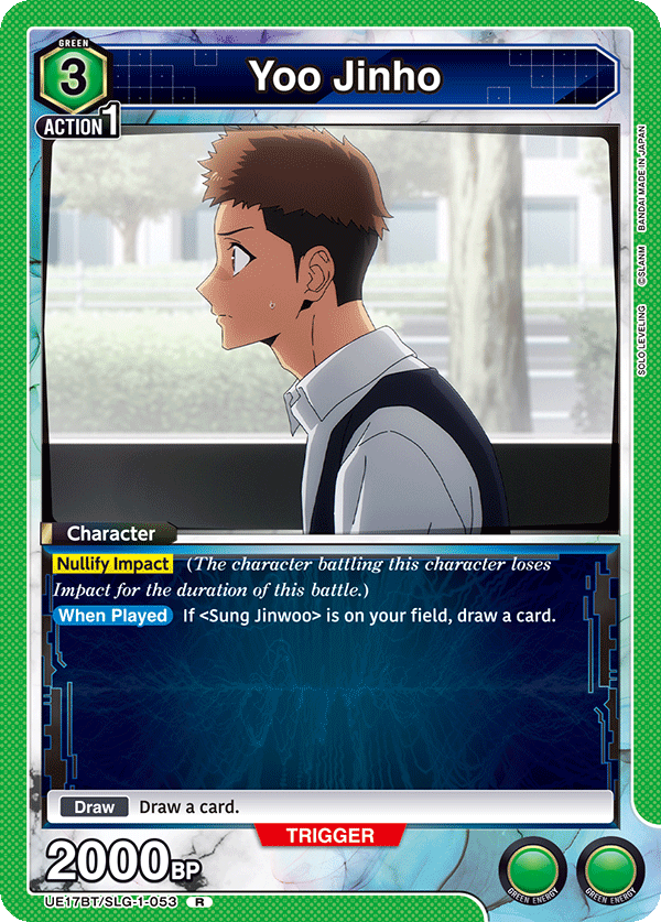 Yoo Jinho UE17BT/SLG-1-053