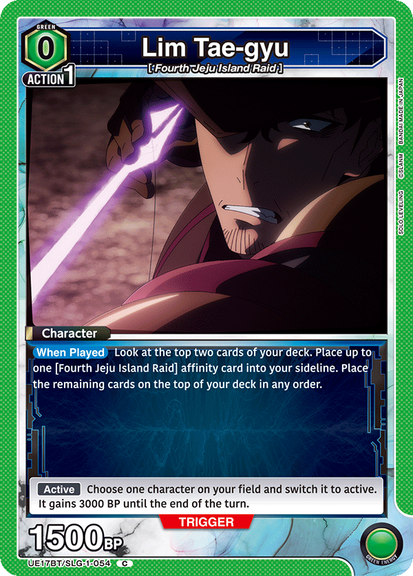 Lim Tae-gyu UE17BT/SLG-1-054