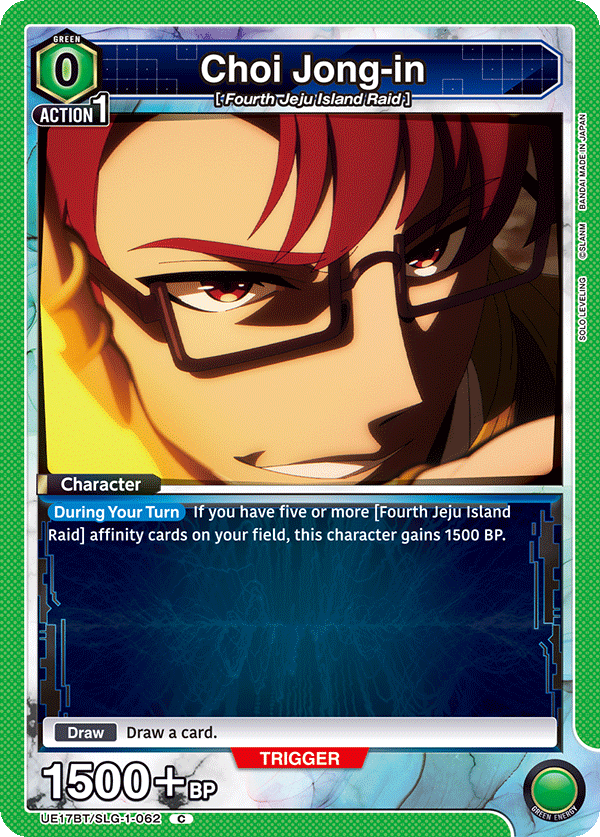 Choi Jong-in UE17BT/SLG-1-062