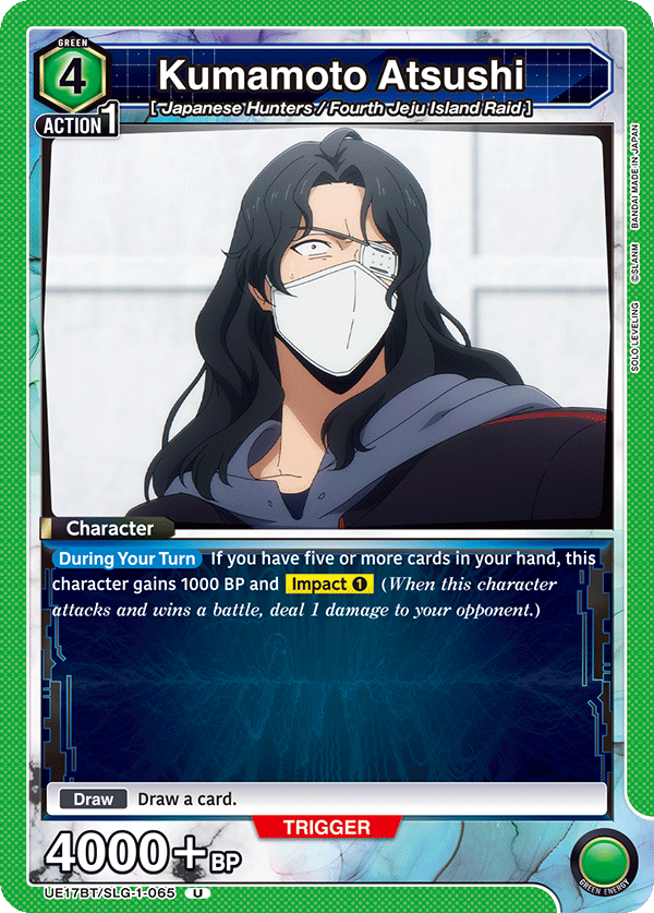 Kumamoto Atsushi UE17BT/SLG-1-065