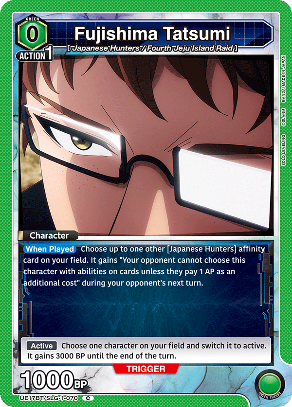 Fujishima Tatsumi UE17BT/SLG-1-070