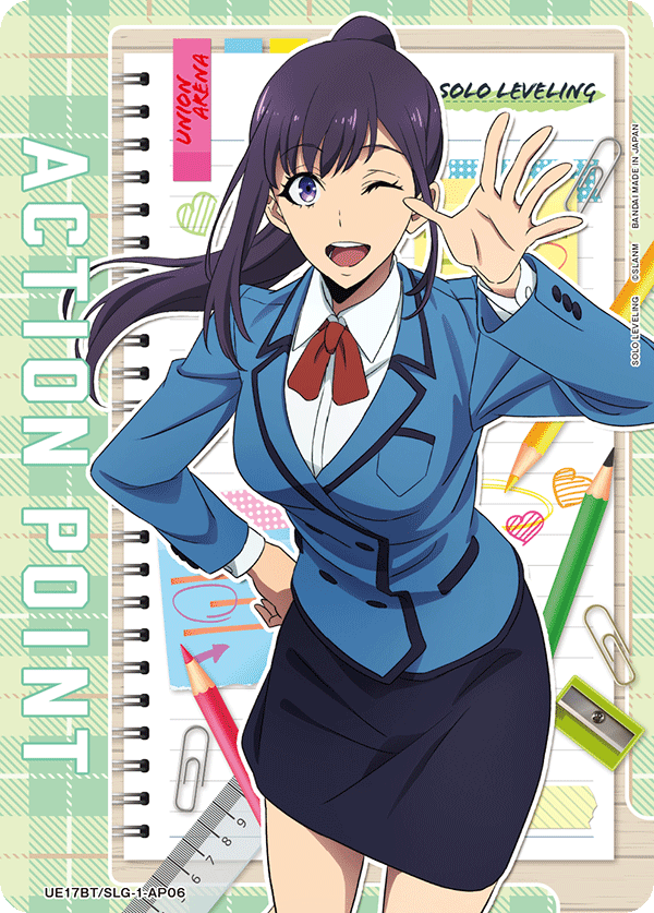 Action Point Card(SOLO LEVELING) UE17BT/SLG-1-AP06