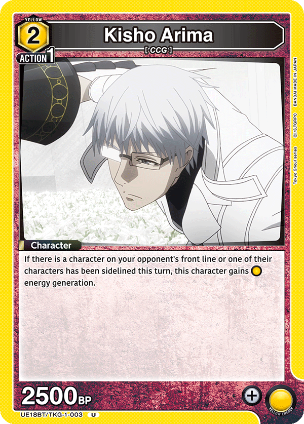 Kisho Arima UE18BT/TKG-1-003