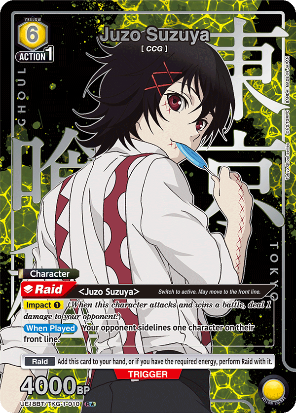UE18BT/TKG-1-010 Juzo Suzuya UE18BT/TKG-1-010_p1