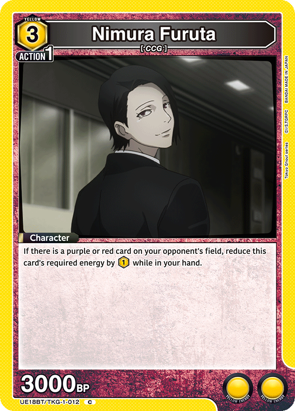 Nimura Furuta UE18BT/TKG-1-012