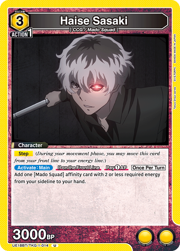 Haise Sasaki UE18BT/TKG-1-014