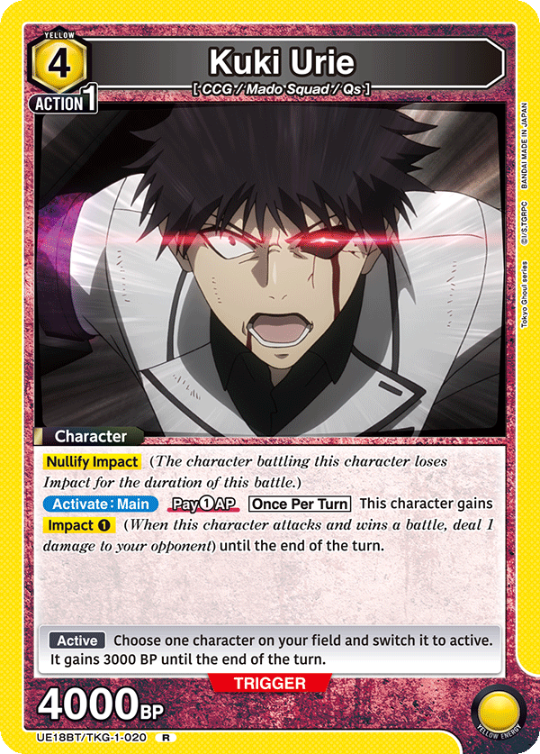 Kuki Urie UE18BT/TKG-1-020