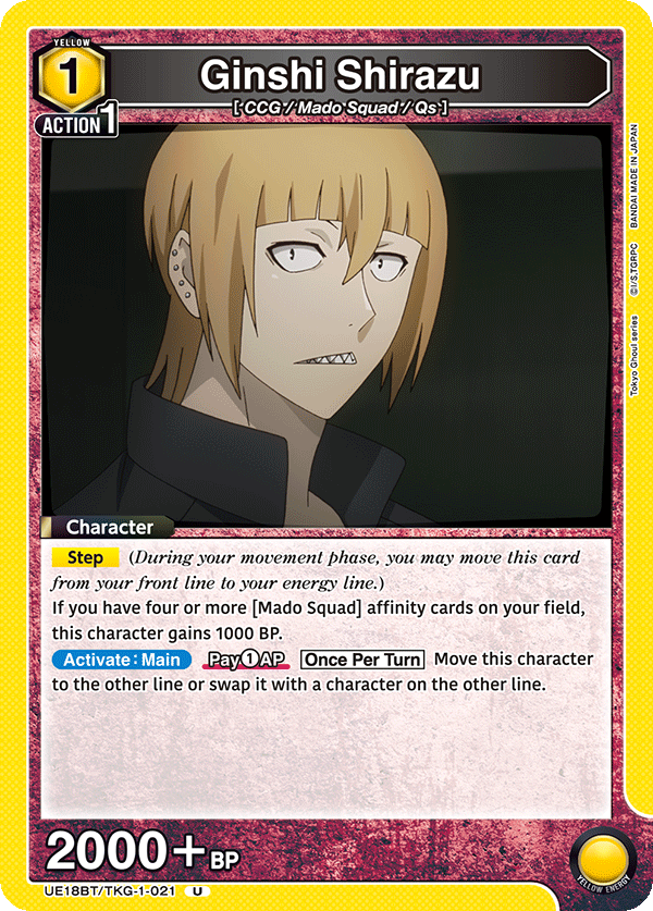 Ginshi Shirazu UE18BT/TKG-1-021