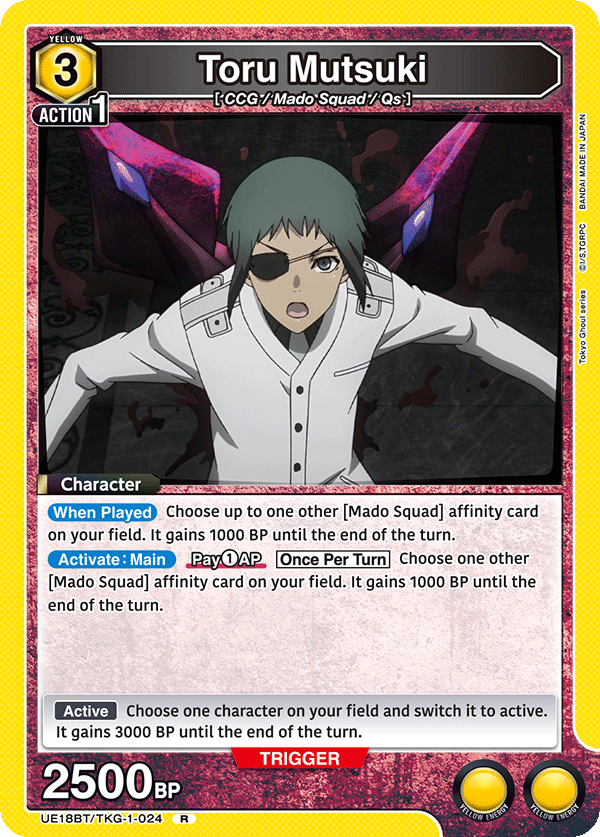 Toru Mutsuki UE18BT/TKG-1-024